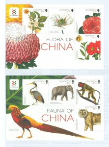 Montserrat #1279-1280 Mint (NH) Souvenir Sheet (Fauna) (Flora)