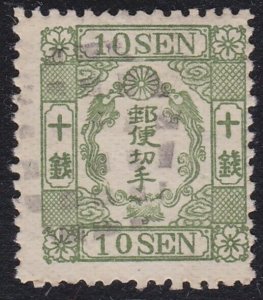 JAPAN  An old forgery of a classic stamp - ................................A9351