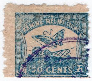 (I.B) China Cinderella : Famine Relief 50c