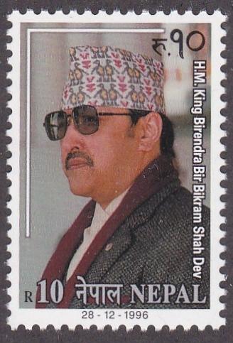 Nepal # 602, King Briendra's 51st Birthday, NH, 1/2 Cat