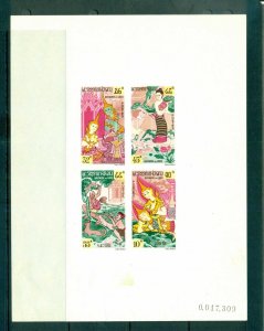 Laos 1964 Buddhist legend MS (hinge of front) MLH lot73643