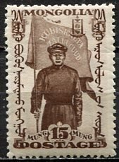 Mongolia; 1932; Sc. # 66; MH Single Stamp