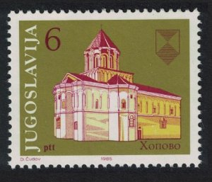 Yugoslavia Organised Protection of Yugoslav Cultural Monuments 1985 MNH SG#2195