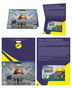 Djibouti 2021 Gold Souvenir Sheet Joint Issue Al Qods Quds Capital of Palestine