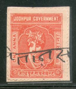 India Fiscal Jodhpur State 1 An King Type 34 KM 251 Court Fee Revenue Stamp #...