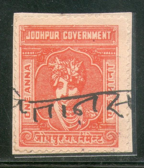 India Fiscal Jodhpur State 1 An King Type 34 KM 251 Court Fee Revenue Stamp #...