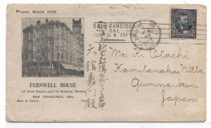 San Francisco, Ca to Kamitanaka, Japan 1900 solo Sc #281 (53580)