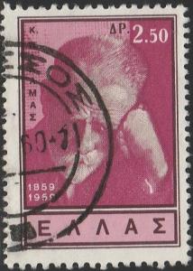 Greece, #766  Used, From 1963