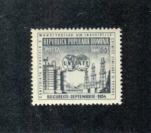 Romania Scott #1009 MNH