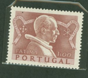 Portugal #733 Unused Single