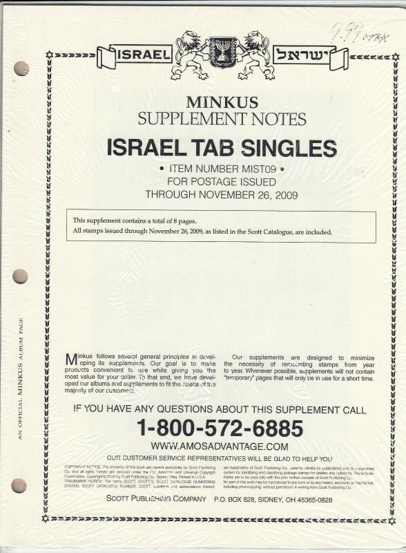 Minkus Israel Tab Singles Sypplement MIST09 Issues Through 2009