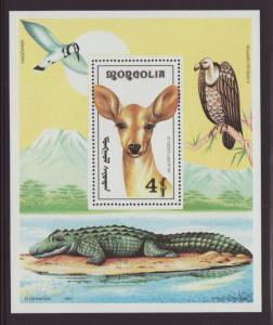 Mongolia 2003 Deer Souvenir Sheet MNH VF