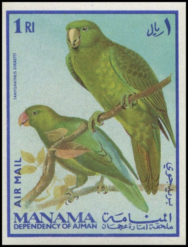 Ajman-Manama 1969 Mi 394-404 Birds Parrot Shoebill Secretarybird Crane Lorikeet