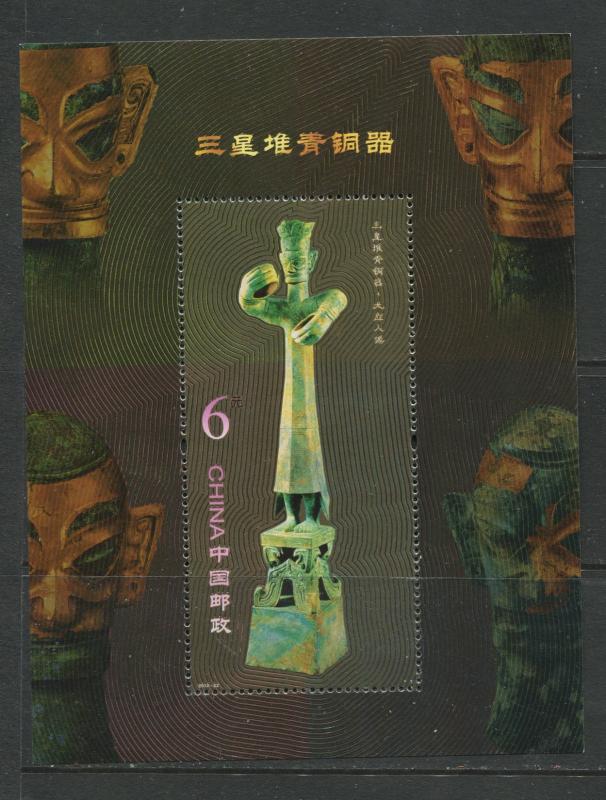 China-Scott 4042- Sanxingdui Bronze Relics-2012- MNH-Mini Sheet