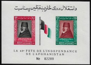 Afghanistan #509a MNH IMP. S/Sheet - Nadir Shah - Independence (e)