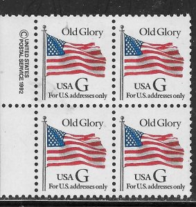 US#2881 $0.32 G black Copyright block of 4 (MNH) CV$5.50