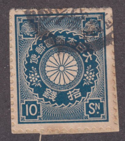 Japan 103 Imperial Crest 1899