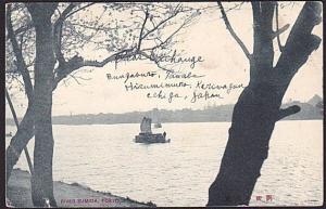 JAPAN 1903 postcard Tokyo to New Zealand...................................68056 