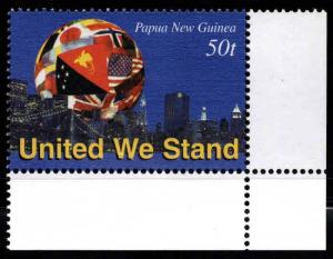 PNG Papua New Guinea Scott 1047 MNH** United We Stand stamp