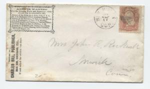 1860s New Haven CT fancy negative 6 point star of david #65 cover [y3276]