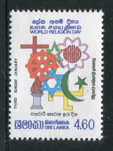 Sri Lanka #742 MNH Make Me A Reasonable Offer!