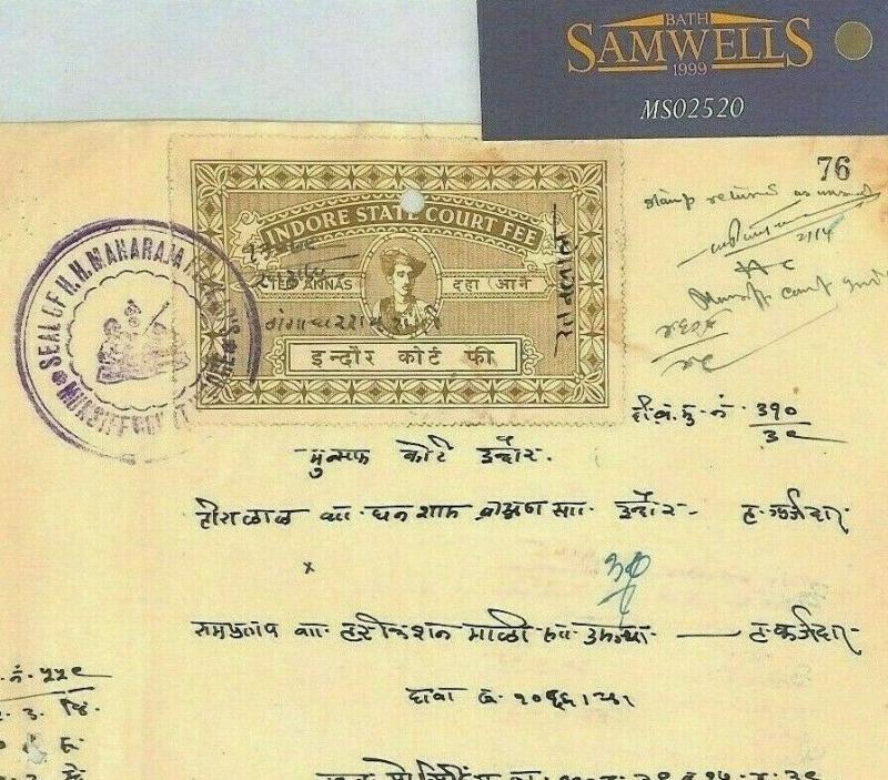 India States INDORE Document REVENUES 10a Court Fee {samwells-covers}MS2520*