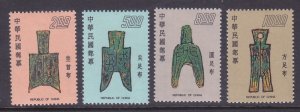China 1997-2000 MNH 1976 Ancient Bronze Shovel Coins Full Set of 4 Very Fine