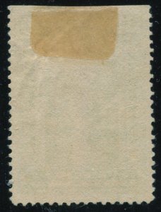 PR122 $10 Newspaper  ⭐⭐⭐⭐⭐