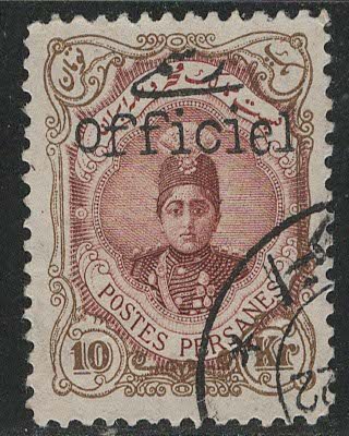 Iran/Persia Scott # 513, used