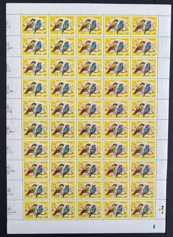 Iran Persia Norouz Nowruz 1972 / 1351 3 sheets of stamps. Birds