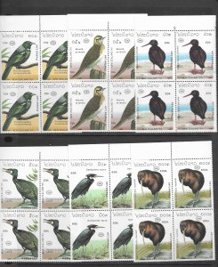 Laos 973-8 Birds MNH cpl. set x 4, vf 2020 CV $19.80