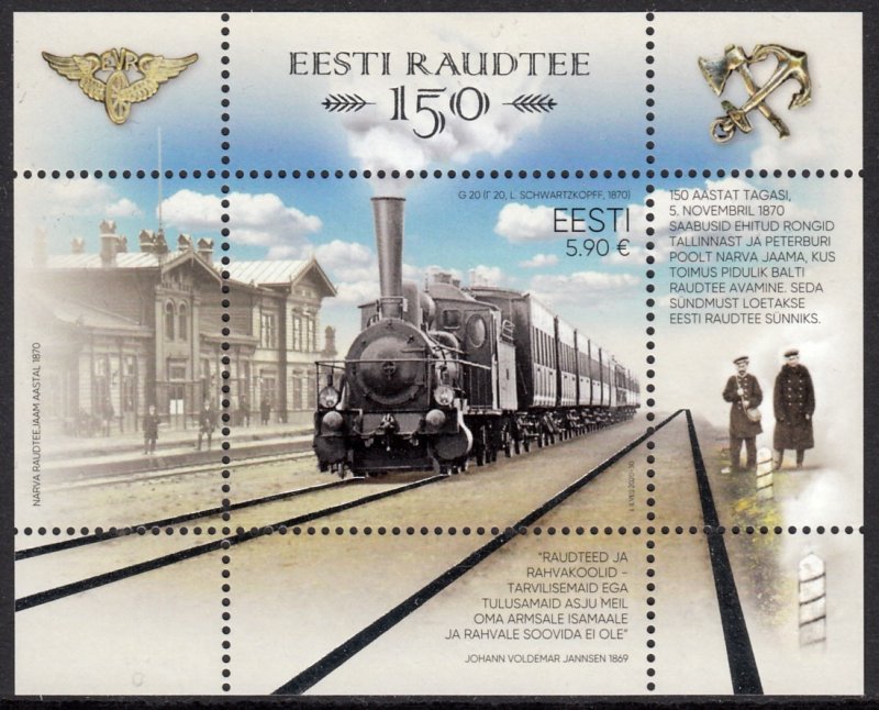 ESTONIA 2020 LOCOMOTIVES LOCOMOTIVE LOKOMOTIVEN TRAIN RAILWAYS [#2003]