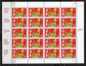 1993 Chinese Lunar New Year, Rooster 29c Sheet, Sc # 2720, VF MNH**, See Scan !!