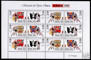 Macao 941a Sheet MNH OPERA, MASKS