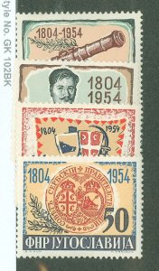 Yugoslavia #411-14 Mint (NH)