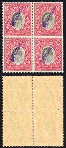 KUT SG30s KEVII 5R Wmk Mult Crown opt Specimen (locally) BLOCK U/M