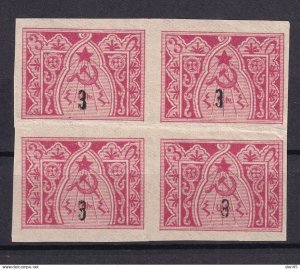 Armenia 1922 3k/3 Imperf Certificate Signed Block of 4 MNH CV 360 euro 15536