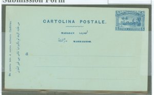 French Morocco # Unused