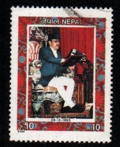 Nepal # 531 U