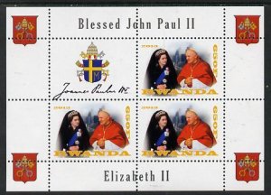 RWANDA - 2013 - Pope & Queen Elizabeth II - Perf 3v Sheet - MNH - Private Issue