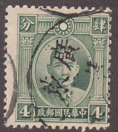 China 298 Dr. Sun Yaisen 1931