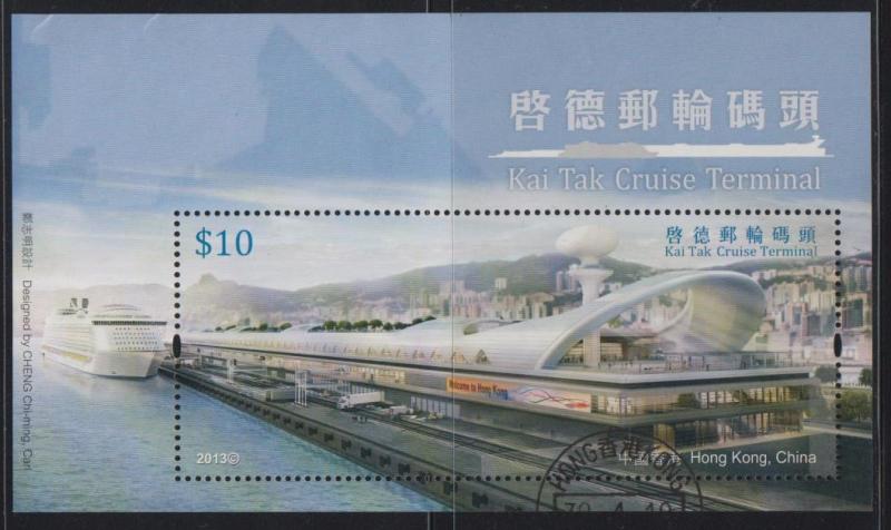 Hong Kong 2013 Kai Tak Cruise Terminal Souvenir Sheet Fine Used