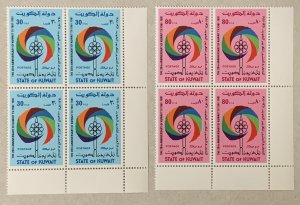 Kuwait 1981 National Television TV in blocks of 4, MNH. Scott 876-877, CV $19.00