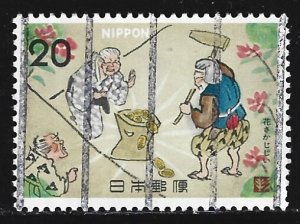 Japan #1153   used