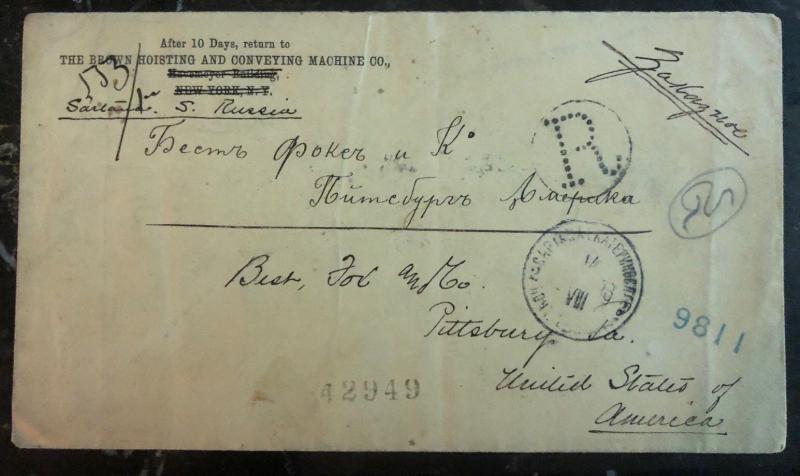 1899 Russia Registered Commercial Cover To Pittsburg Pa USA Back Stamp