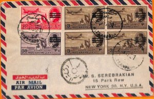 aa0151 - EEGYPT - POSTAL HISTORY - OVERPRINTED STAMPS on airmail COVER to USA-