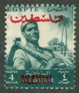 EGYPT N42 MH BIN $0.50