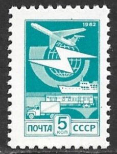 RUSSIA USSR 1982 5k Greenish Blue Mail Transport Issue Sc 5112 MNH