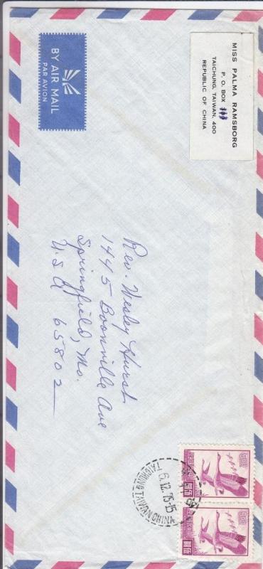 1975, Taichung, China to Springfield, MO, Airmail, #10 (8874)