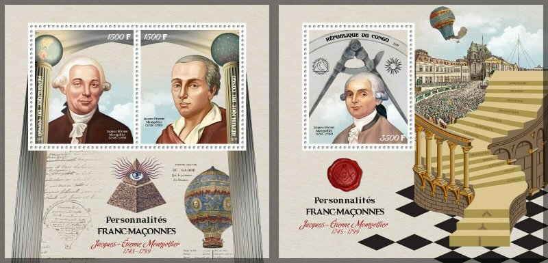 Jaques-Etienne Montgolfier Masons Aviation Balloons Freemasonry MNH stamp set